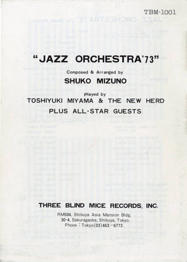 Shuko Mizuno's "Jazz Orchestra '73"