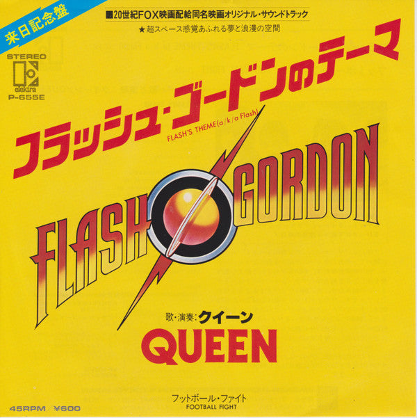 Release: Flash-Vinyl-Japan-1981-P-655E-2945269