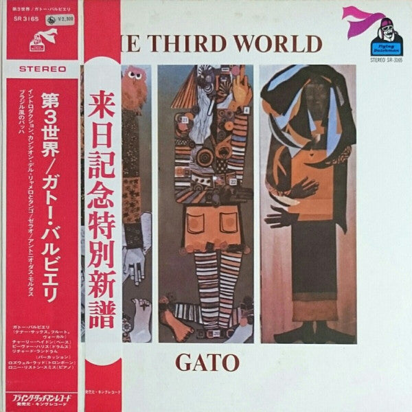 Master Release: The Third World by Gato Barbieri