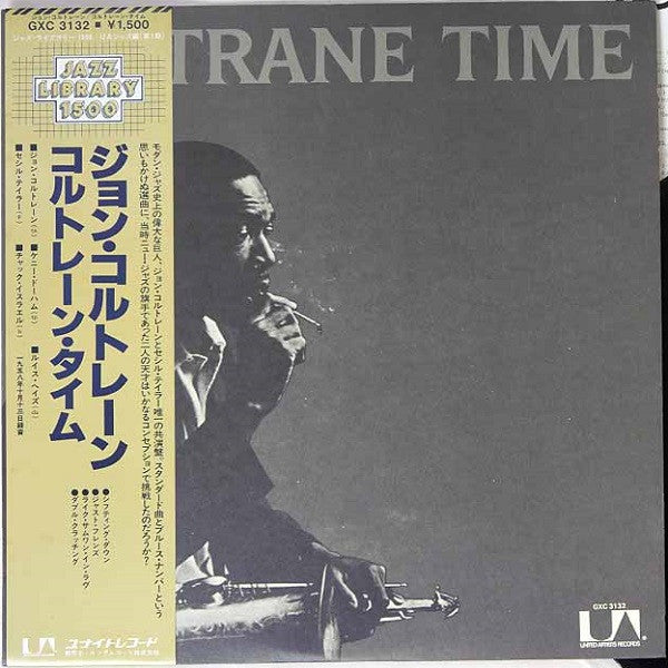 Release: Hard Driving Jazz-Vinyl-Japan-1976-GXC-3132, UAJS 15001-3436082