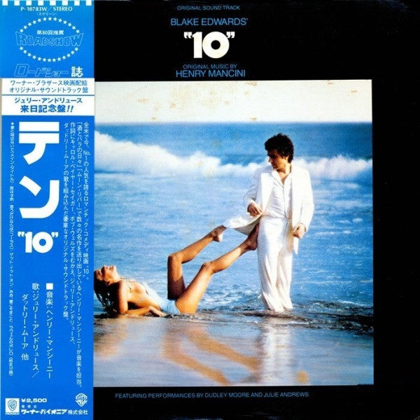 "10" (Original Motion Picture Sound Track)