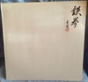 T.K.N (2) - Fight Back (Vinyl, LP, Album)
