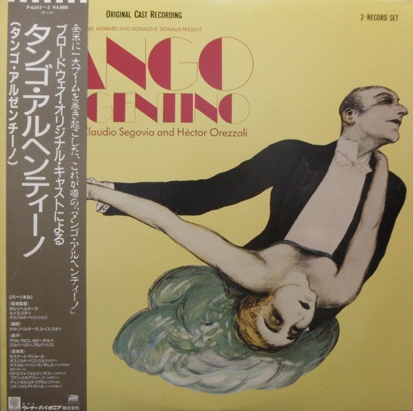 Release: Tango Argentino - Original Cast Recording-Vinyl-Japan-1986-P-6241～42-9694640