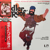 John Williams (4) - Fiddler On The Roof (Original Motion Picture Soundtrack Recording) (2xVinyl, LP, Album) Good Plus (G+) / Very Good Plus (VG+)