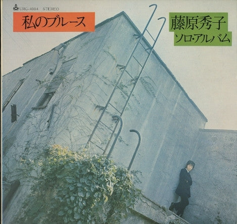 Release: 私のブルース-Vinyl-Japan-1970-URG-4004-6878731