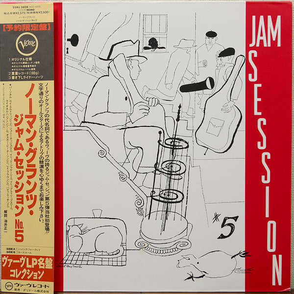 Release: Jam Session #5-Vinyl-Japan-1989-25MJ 3608, 25MJ 3608-6412055