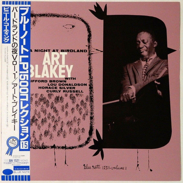 Release: A Night At Birdland, Volume 1-Vinyl-Japan-1994-BN 1521, BLP 1521, BN-1521-7251390