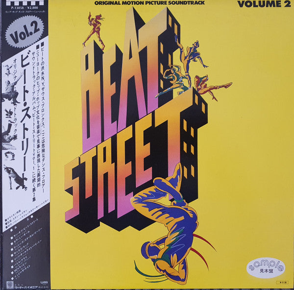 Beat Street (Original Motion Picture Soundtrack) - Volume 2