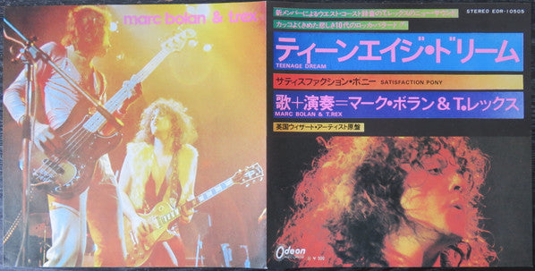 Master Release: Teenage Dream by Marc Bolan