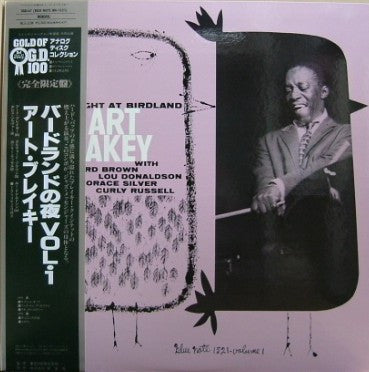 A Night At Birdland, Volume 1