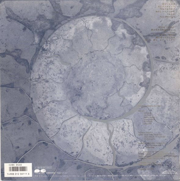 Release: Animal Index-Vinyl-Japan-1985-C28A0440-3650129