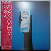 King Crimson - USA (Vinyl, LP, Album) Very Good Plus (VG+) / Good Plus (G+)