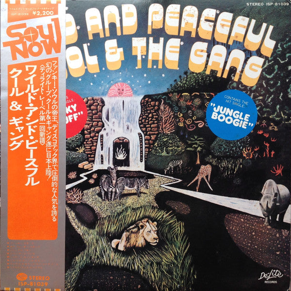 Release: Wild And Peaceful-Vinyl-Japan-1973-ISP-81039-4675159