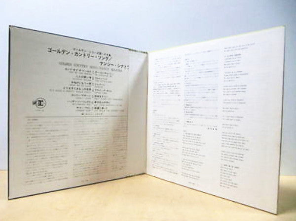 Release: Unknown Release-Vinyl-Japan-1970-SWG-7166-8860373