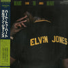 Elvin Jones - Heart To Heart (Vinyl, LP, Album) Very Good Plus (VG+) / Very Good Plus (VG+)