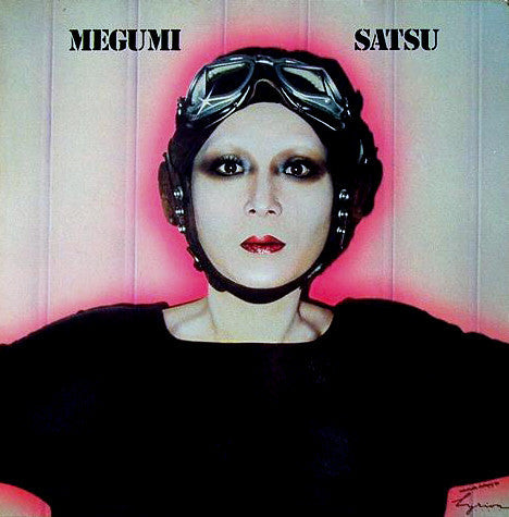 Release: Je M'aime-Vinyl-France-1980-623-3665075