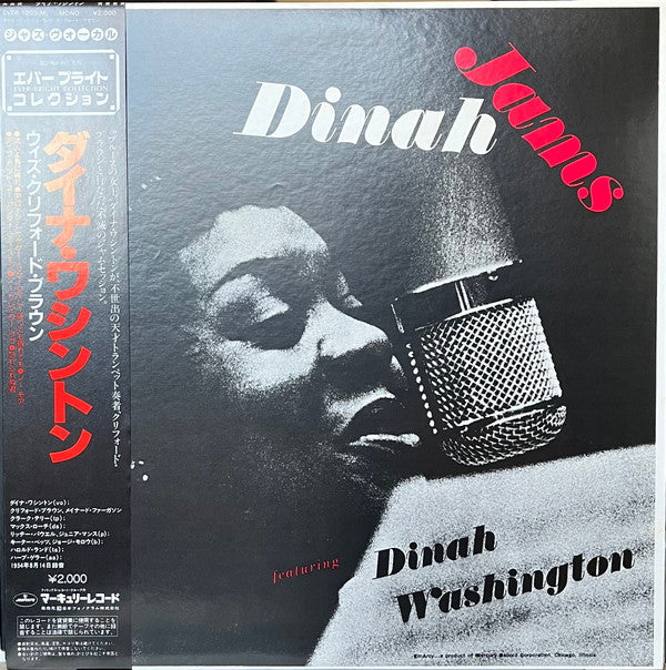 Release: Dinah Jams-Vinyl-Japan-1982-EVER-1003(M)-8170378
