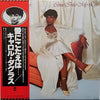 Carol Douglas - Come Into My Life (Vinyl, LP, Album) Very Good (VG) / Very Good (VG)