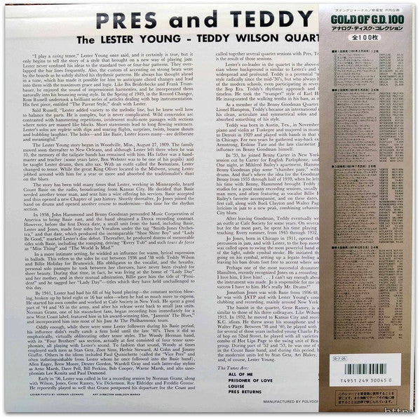 Release: Pres And Teddy-Vinyl-Japan-1991-SGD-45, MGV-8205-9312401