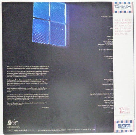 Release: Birdy-Vinyl-Japan-1985-25VB-1032, 25VB-1032-6953290