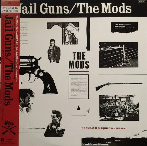 Jail Guns