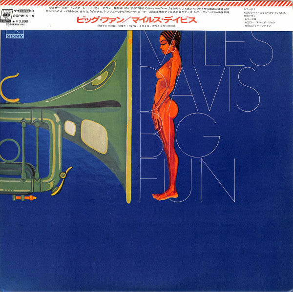 Master Release: Big Fun by Miles Davis