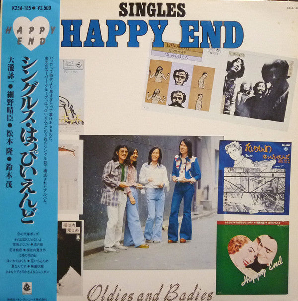 Release: Singles-Vinyl-Japan-1981-K25A-185-8667274