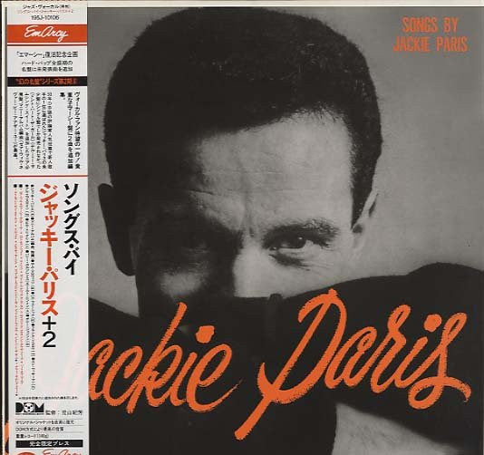 Songs By Jackie Paris