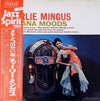 Charles Mingus - Tijuana Moods (Vinyl, LP, Album, Reissue, Stereo) Very Good Plus (VG+) / Very Good Plus (VG+)