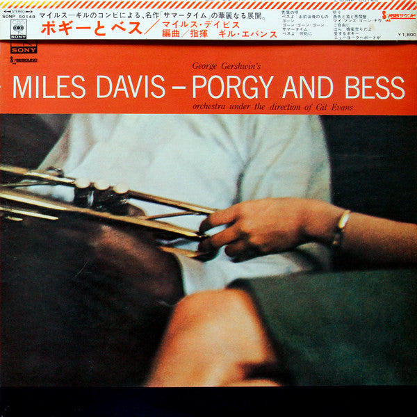 Release: Porgy And Bess-Vinyl-Japan-1969-SONP-50148-6140580