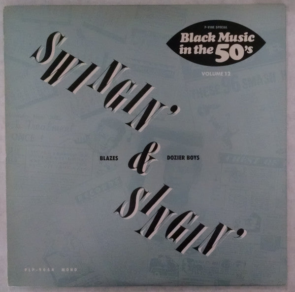 Release: Unknown Release-Vinyl-Japan-1982-PLP-9044-7367177