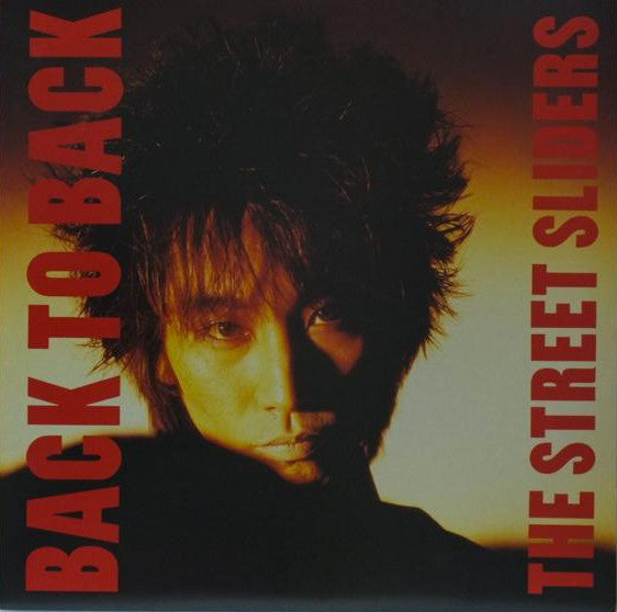 Release: Back To Back-Vinyl-Japan-1986-12・3H-231-6715082