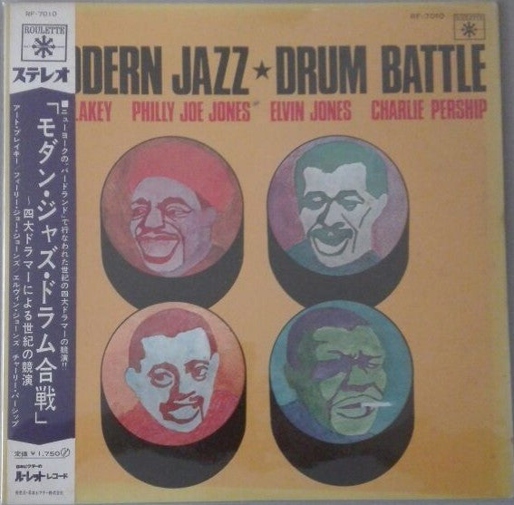 Release: Gretsch Drum Night At Birdland-Vinyl-Japan-None-RF-7010-7688728