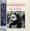 Jim Morrison - An American Prayer (Vinyl, LP, Album, Stereo) Very Good Plus (VG+) / Good Plus (G+)