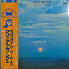 Gary Burton / Chick Corea - Crystal Silence (Vinyl, LP, Album, Reis...