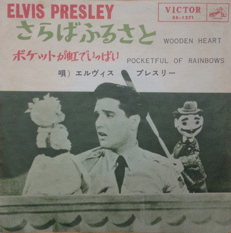 Master Release: Wooden Heart / Pocketful Of Rainbows by Elvis Presley