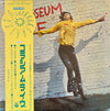 Colosseum - Colosseum Live (2xVinyl, LP, Album) Very Good Plus (VG+) / Very Good Plus (VG+)