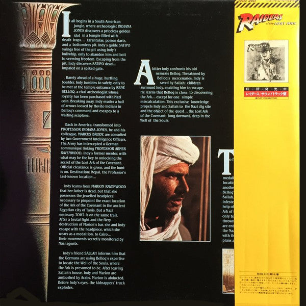 Master Release: Raiders Of The Lost Ark: The Movie On Record by John Williams (4)