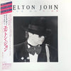 Elton John - Ice On Fire (Vinyl, LP, Album)
