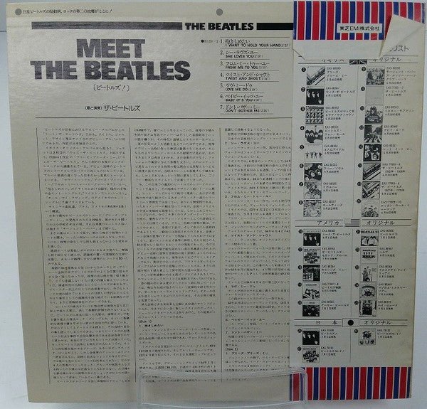 Release: Meet The Beatles!-Vinyl-Japan-1976-EAS-70100-3070250