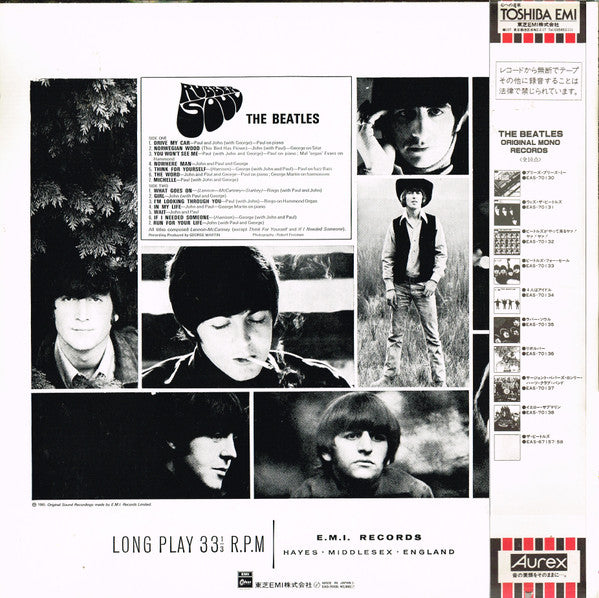 Release: Rubber Soul-Vinyl-Japan-1982-EAS-70135-4088705