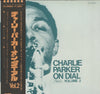 Charlie Parker - Charlie Parker On Dial Volume 2 (Vinyl, LP, Compilation, Reissue, Mono) Near Mint (NM or M-) / Very Good Plus (VG+)