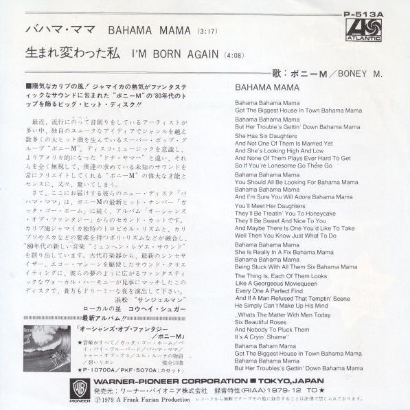 Master Release: I'm Born Again / Bahama Mama by Boney M.