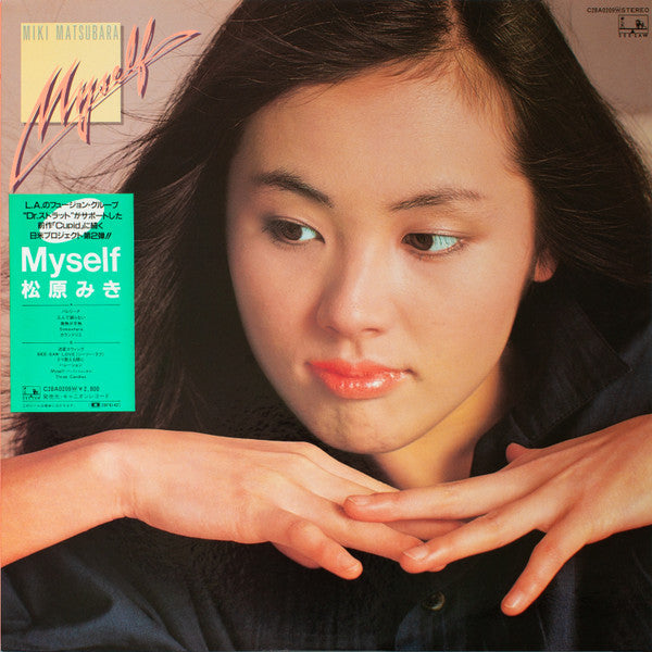 Release: Myself-Vinyl-Japan-1982-C28A0209-7410767