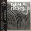 Plus 1 Ensemble - Drum Technique Vol.1 (Pattern For Drum) (Vinyl, LP) Very Good (VG) / Very Good (VG)