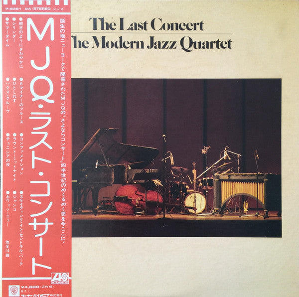 Release: The Last Concert-Vinyl-Japan-None-P-6321-2A, P-6321A, P-6322A-6048602