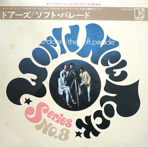 Release: The Soft Parade-Vinyl-Japan-1969-SJET-8161-4279030