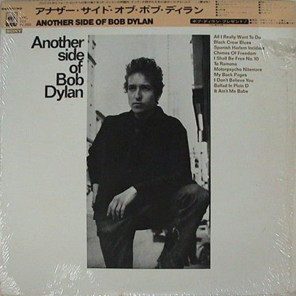 Release: Another Side Of Bob Dylan-Vinyl-Japan-1974-SOPL 223-6813454
