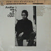 Bob Dylan - Another Side Of Bob Dylan (Vinyl, LP, Album, Reissue, Stereo) Very Good (VG) / Good (G)