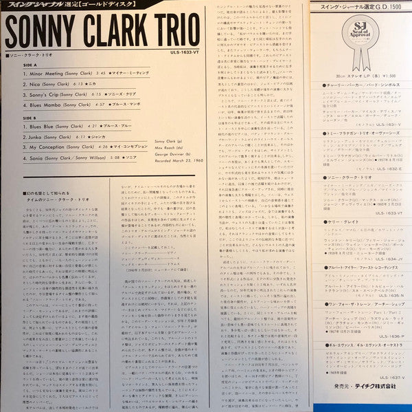 Release: Sonny Clark Trio-Vinyl-Japan-1978-ULS-1633-VT, ULS-1633-VT-7312772